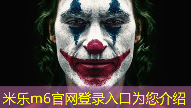 米乐m6官网登录入口为您介绍：宿州公园塑胶跑道报价单