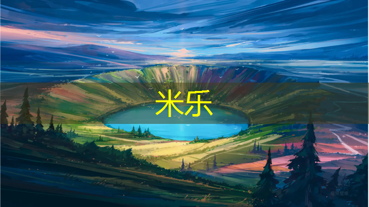 <strong>米乐m6官网登录入口：义马田径塑胶跑道</strong>