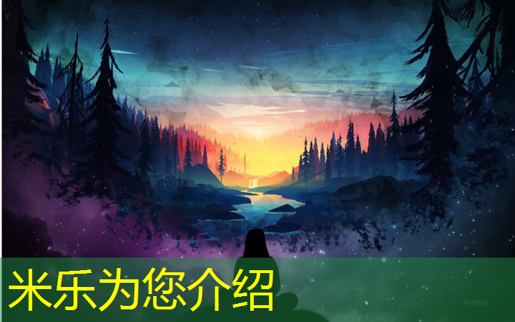 <strong>米乐为您介绍：巢湖校园塑胶跑道报价</strong>