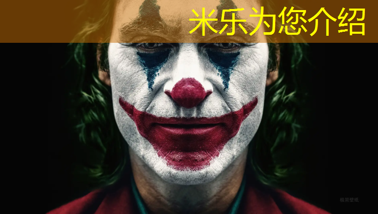 米乐：乐动体育往塑胶跑道
