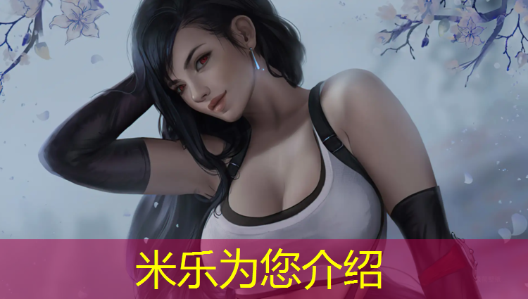 <strong>米乐为您介绍：塑胶跑道积水原因</strong>