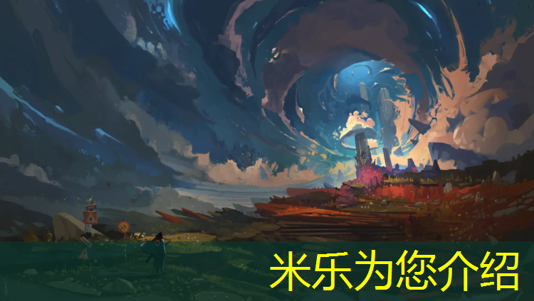 米乐：兰州专业塑胶跑道