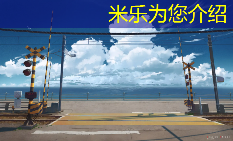 <strong>米乐：女子体操球操近景图</strong>