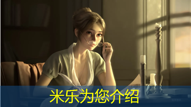 米乐：全塑型荔枝纹塑胶跑道