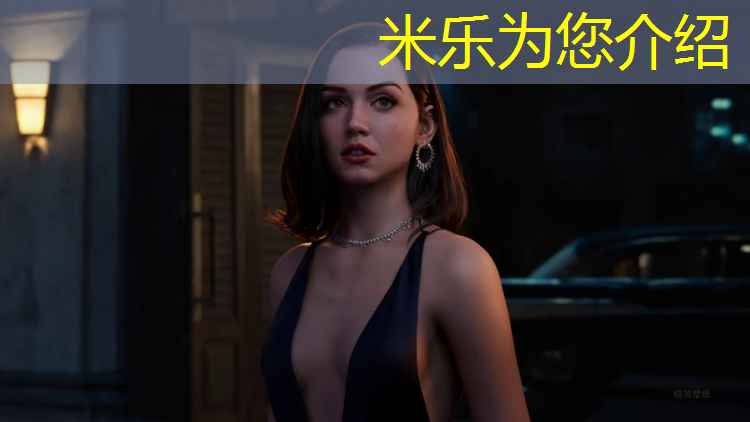 米乐为您介绍：塑胶跑道施工所需时间