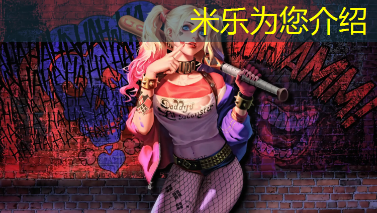 <strong>米乐为您介绍：圆环型体操垫的作用和用途</strong>