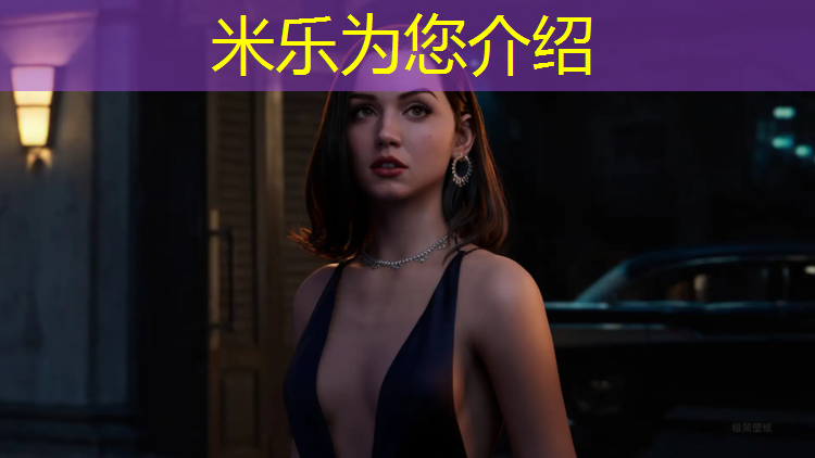 米乐为您介绍：普陀做塑胶跑道操场