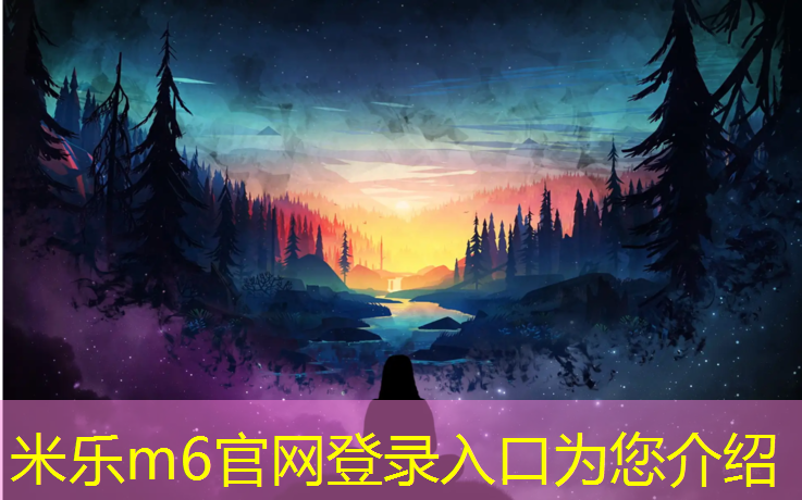米乐：幼儿大型体操垫