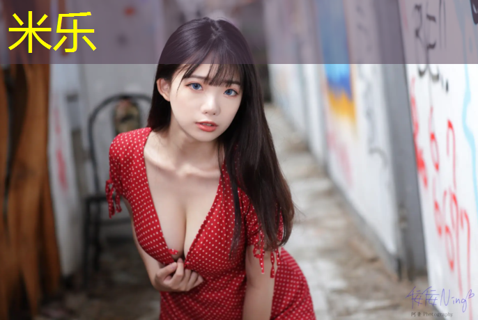 米乐：宜宾标准塑胶跑道