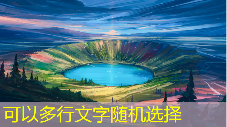 乒乓球台边线端线