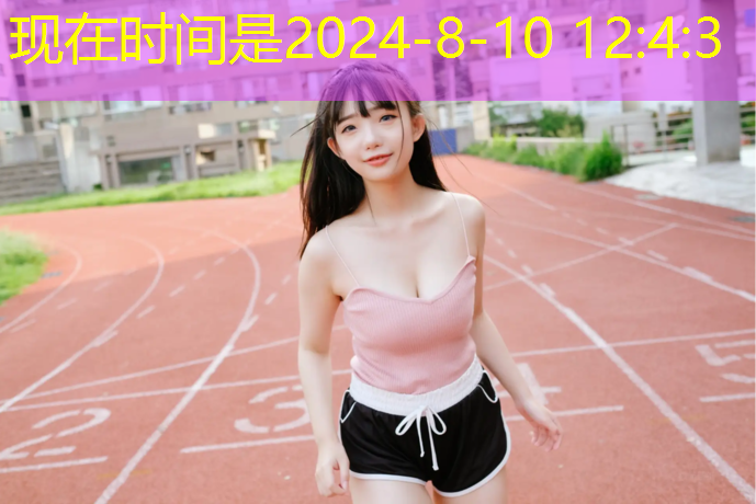 跟程序有关的游戏名字女生