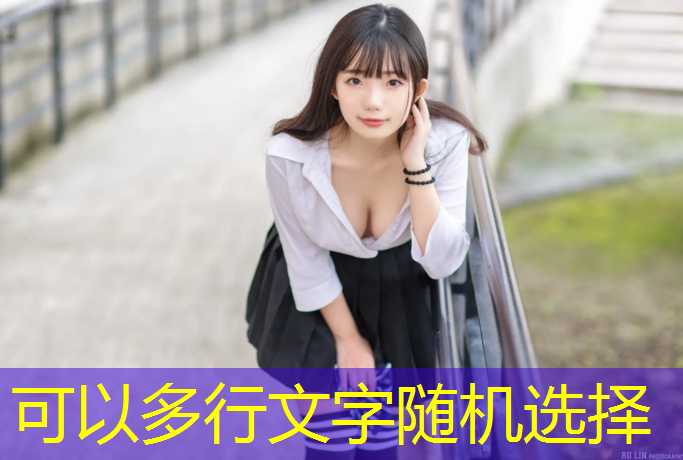切西瓜小游戏 程序