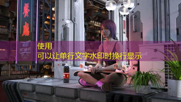 乒乓球台桌面修补 乒乓球台桌面修补