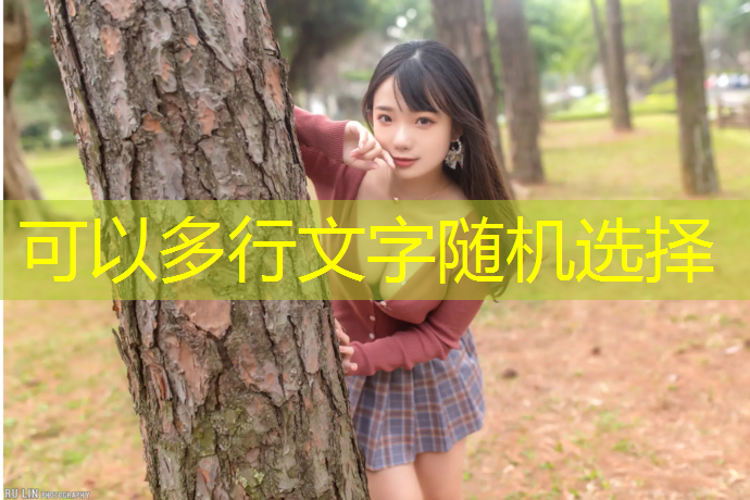 乒乓球台缝隙怎么调