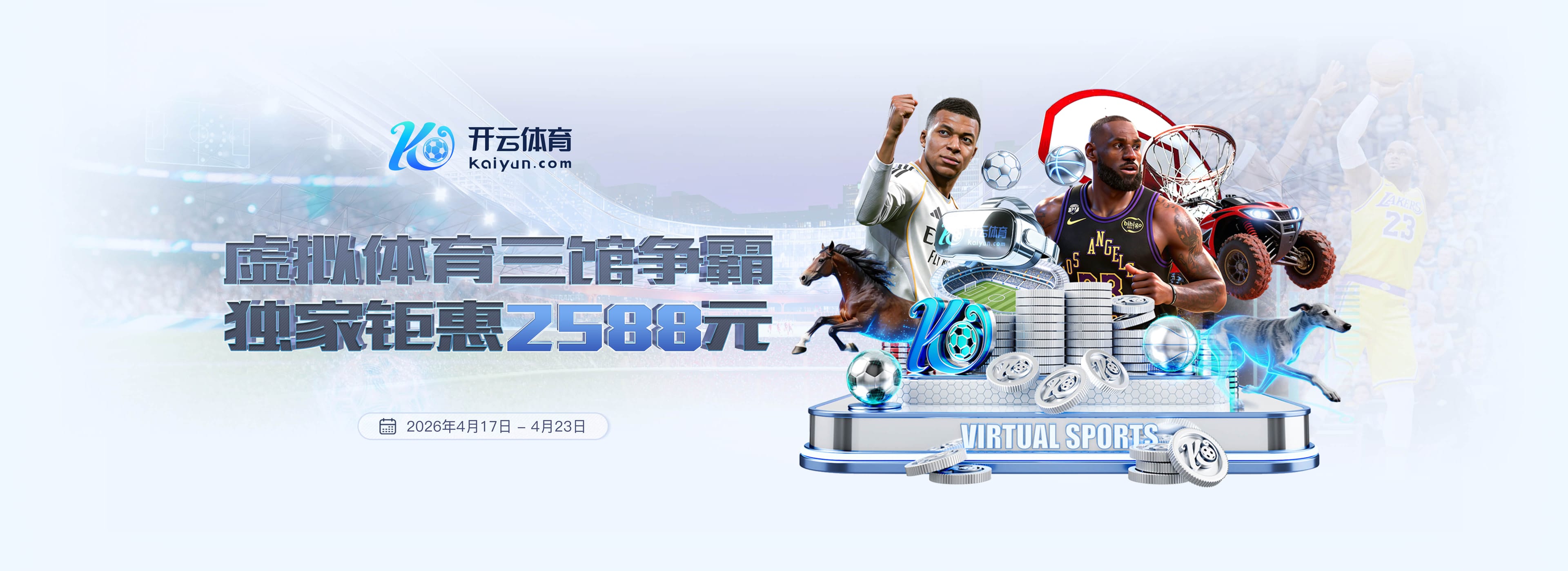 世界杯网址 @新初三，天津中考体育攻略请查收